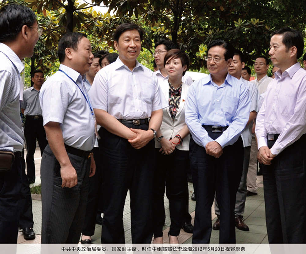 2012年5月20日  中共中央政治局委员,国家副主席,时任中组部部长